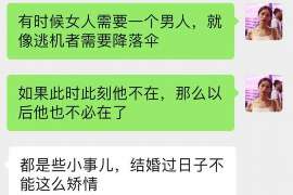 昭阳专业寻人公司