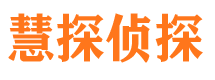 昭阳寻人公司